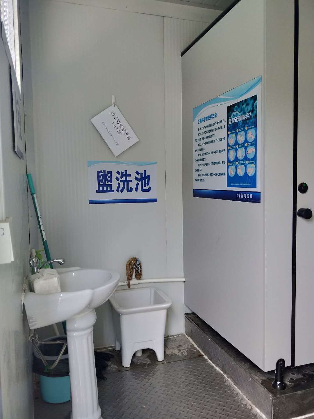 沐鸣2娱乐 18056